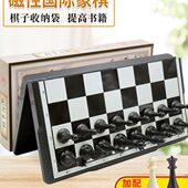 高档儿童初学者专用ch便携棋盘带es国际象棋西洋棋s大号磁性比赛