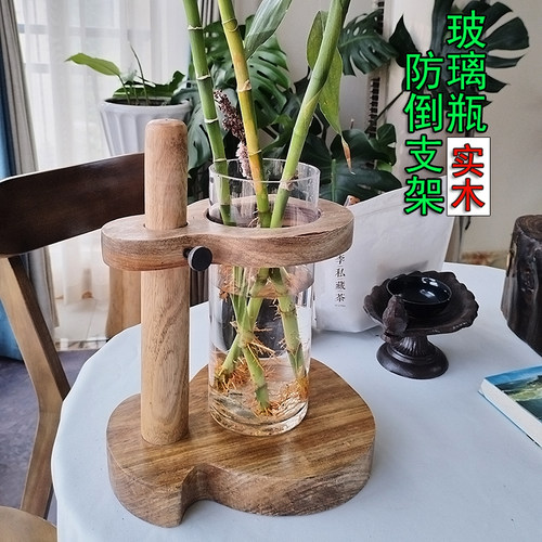 玻璃花瓶a支架北欧实木防倒水培桌面底托马醉木吊钟防摔底座固定