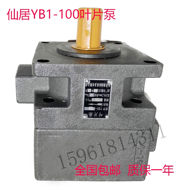 全新YB1-100/7130/7140/7132平面磨M叶片泵油泵杭机桂北川磨配件