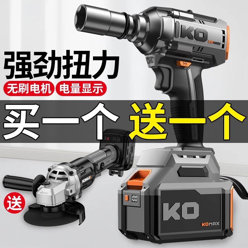 无刷电动扳手大扭力冲击锂电风炮充电式架子工P充套筒轮胎汽修工