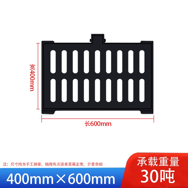 球墨铸铁雨水套篦子长方形重型A带框底座排水沟下水道地沟阴井盖