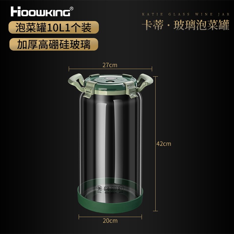 玻璃泡菜坛子家用腌制咸菜专用缸密封储物罐N泡酒大号玻璃瓶空瓶