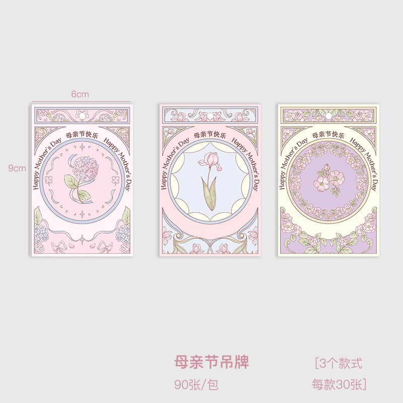 花衣裳母亲c节花束卡片鲜花包装贺卡花艺吊牌节日留言卡片礼盒装