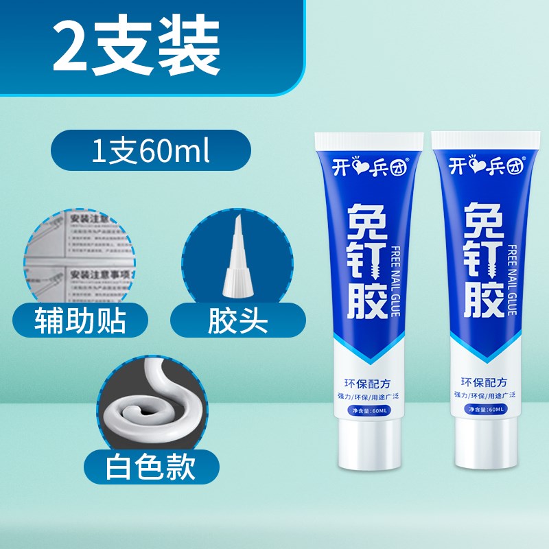 踢脚线专用胶沾合墙面地脚线门槛压条木头实木门框木质木地板瓷砖