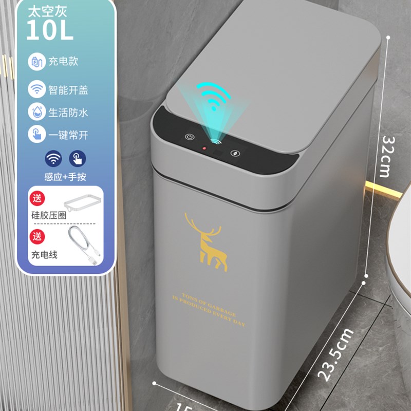 智能垃圾桶e壁挂式家用厕所卫生间感应式全自动电动带盖夹缝卫生