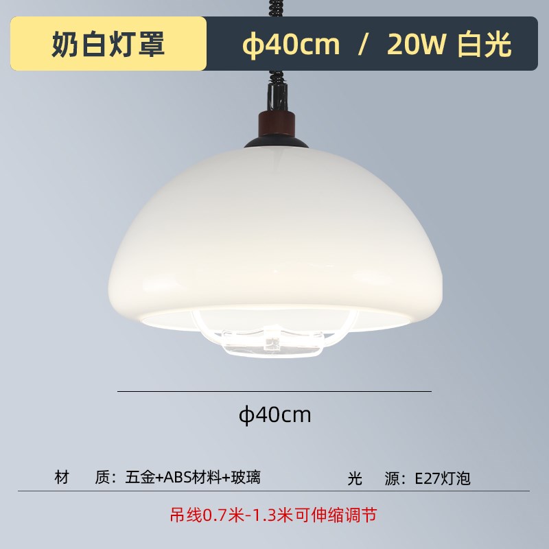 现代简约玻璃餐厅吊灯p可伸缩升降圆桌吧台灯复古实木奶油风卧室