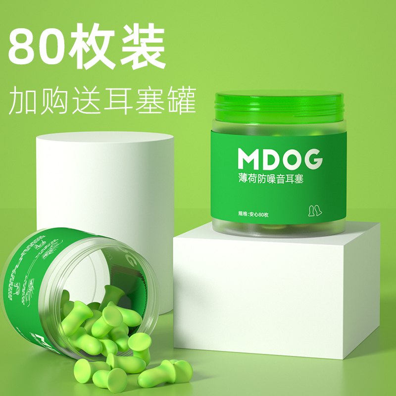 耳塞睡眠睡觉专用超级隔音宿舍防噪C音学习降噪静音耳朵防吵神器