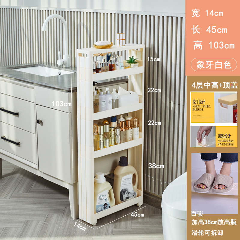 9/12cm浴室置物架卫生间w夹缝收纳储物落地层架带轮厨房超窄缝隙