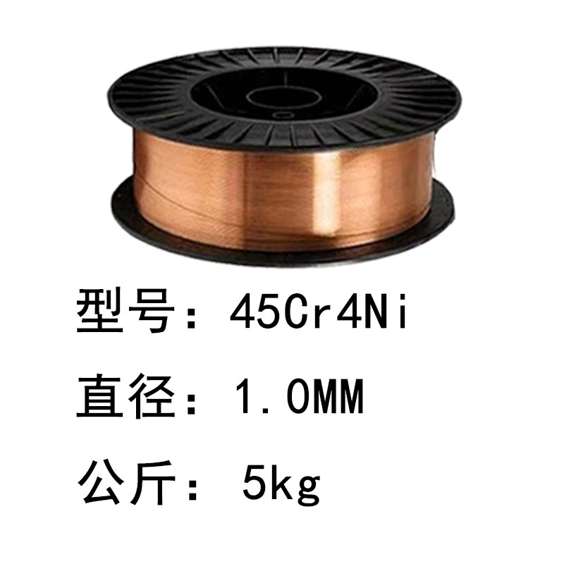 42CrMO 35CrMO 45Cr4ni 40CrNiMIO 30CrMO气保焊丝高强度焊丝盘丝