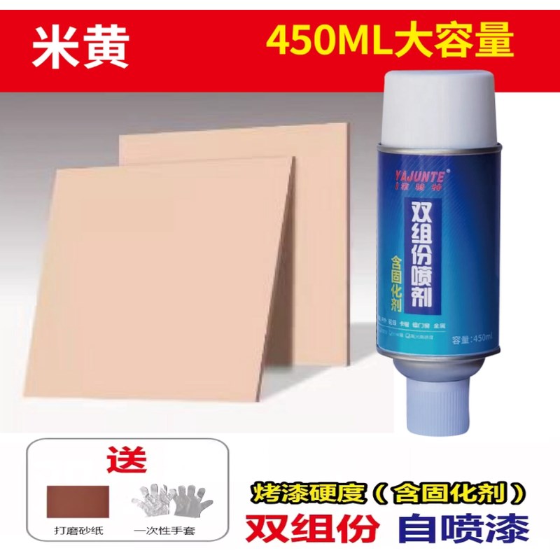 双组份瓷砖改色漆地砖翻新卫生间砖厕所地面N地板专用防水改造油