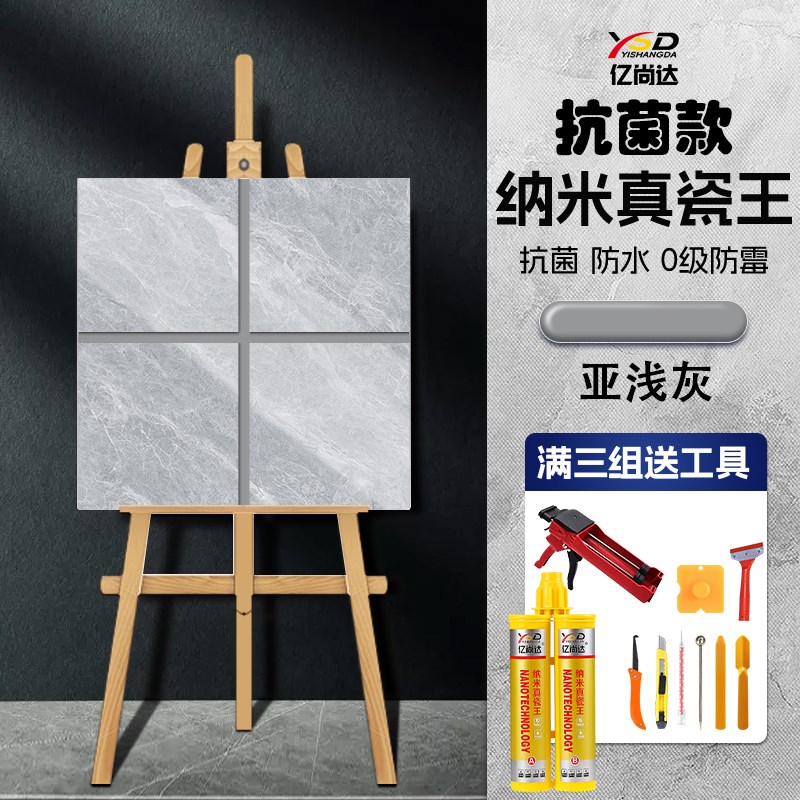 真瓷胶美b缝剂地砖瓷砖专用防水防霉家用贵族银勾缝剂填缝胶美逢