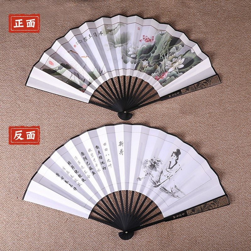 中国风10寸男士折扇丝绸绢布工艺古F风古典舞蹈水墨风定制礼品扇