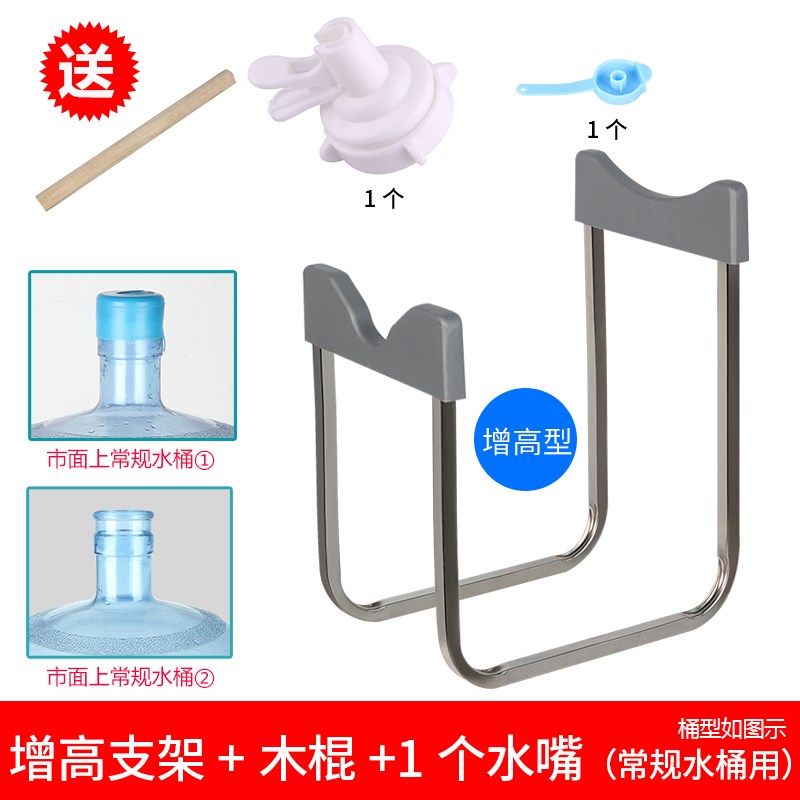 矿泉纯净水桶桶装水支o架倒置饮水器抽水器大桶水架子压水器吸水
