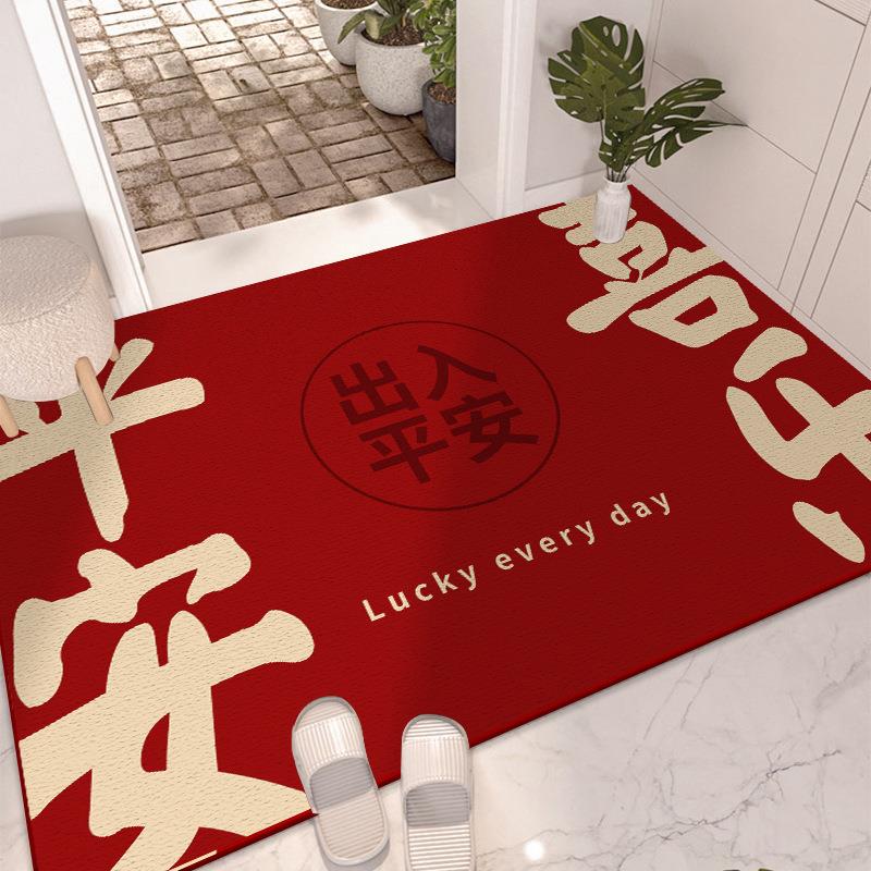 【折扣价】入户门地垫防滑垫出入平安脚垫门垫红色进门地毯家用轻