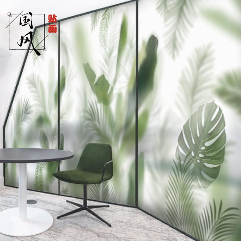 【折扣价】玻璃贴纸磨砂静电浴室窗户装饰透光不透明绿植玻璃门植