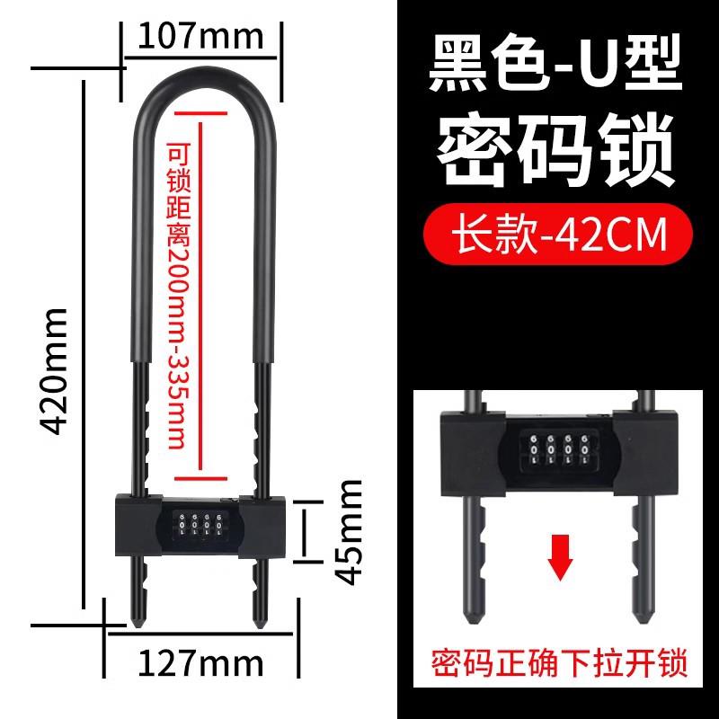 玻璃门锁锁大门防盗防撬U型锁锁具家用锁头大门锁V挂锁密码加长