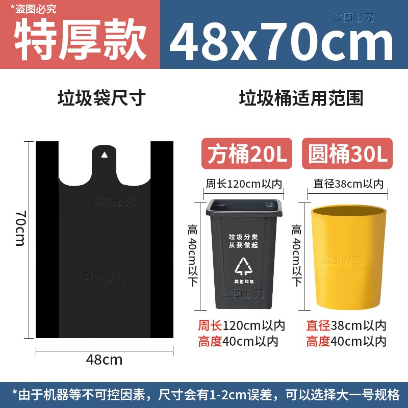 特大号商用手提垃圾袋特厚黑色搬家打包袋M学校酒店物业环卫塑料