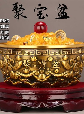 铜制聚财聚宝盆摆件纯铜精工轻奢高端存钱罐家用T店铺公司开业礼