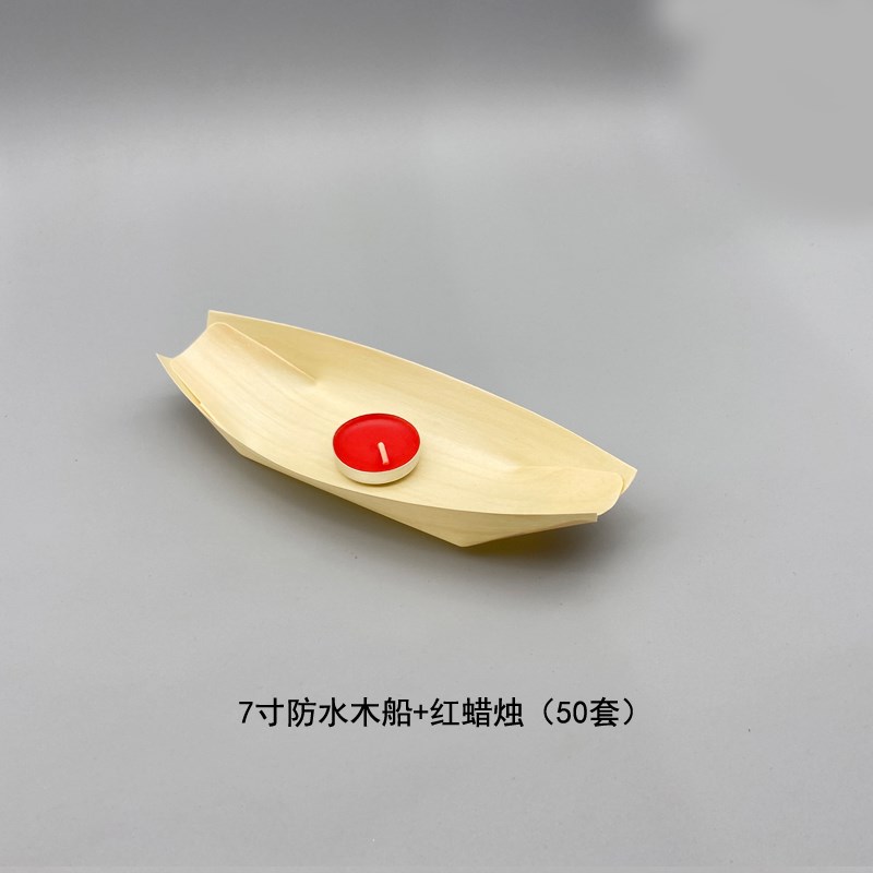 环保木船灯元旦除夕跨年元宵节日C许愿水灯河灯酥油灯写字心愿漂