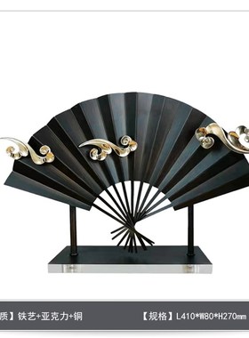 新中式桌面金属扇子工艺摆件样板房售楼处酒店古典玄关Z装饰品摆