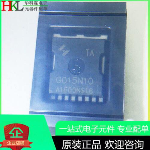 全新台产 G015N10 代替 IPT015N10N5 PG-HSOF-8 N沟道 100V 300A