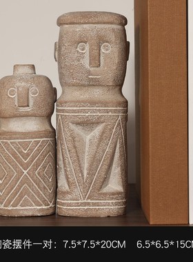 现代侘寂风陶瓷组合摆件玄关电视柜面装J饰咖色中古风样板间装饰