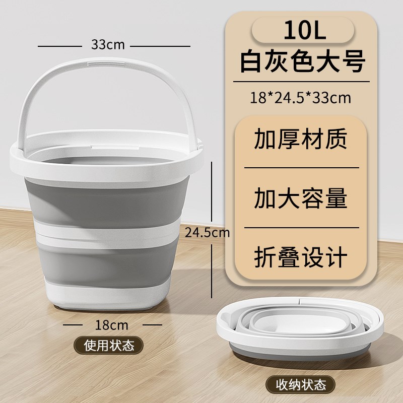折叠水桶家用大h容量学生宿舍手提桶车用户外旅行钓鱼便携塑料水