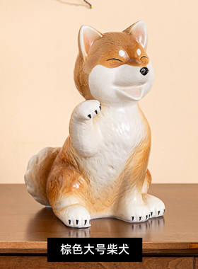家居饰品客厅装饰陶瓷狗桌面电视酒柜玄关创K意柴犬小摆件2023新