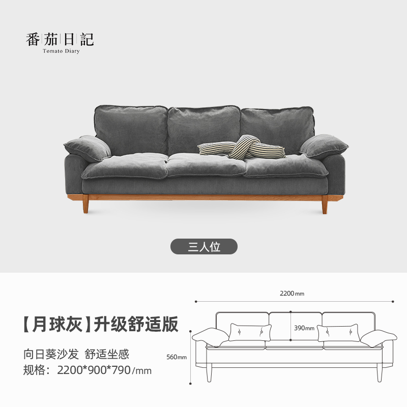 北欧布艺沙发小户型客厅原木风沙发F樱桃木家俱日式复古灯芯绒拆