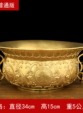 黄铜聚宝盆摆件双龙p铜盆家居客厅店铺装饰工艺品开业礼品