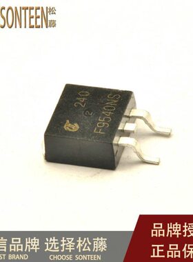 松藤|IRF9540NS TO263 100V/23A/0.117欧 P沟道场效应管(5个)