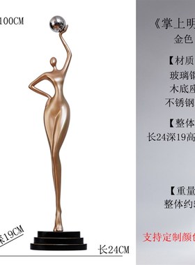 抽象艺术玄关壁龛竖高摆件电视柜过道H客厅落地人形雕塑意式软装