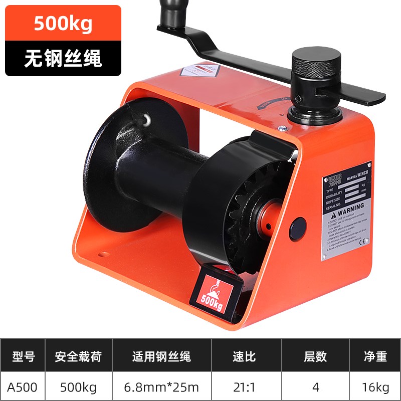 涡轮蜗杆手摇绞盘双向自锁重型手板绞车1吨附刹V车手动卷扬机