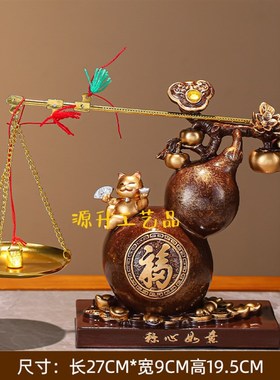 新中式葫芦称心如意旺宅q招财摆件客厅玄关酒柜装饰品乔迁新居礼