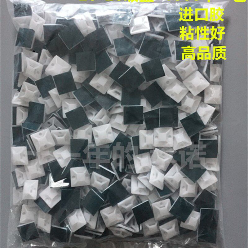 进口绿胶20*g20 定位片吸盘 布线固定片自粘式扎带固定座1000包邮
