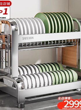 304不锈钢厨i房碗碟碗盘沥水架置物架放碗架碗筷多功能收纳盒碗柜