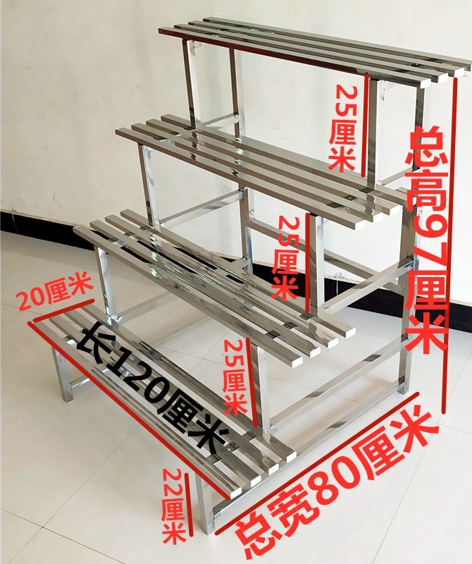 不锈钢阳台花架子铁艺阶梯落地式多D层多肉客厅置物户外装饰花盆