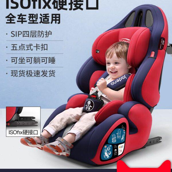 M6/5宝宝椅M3美海马骑士福婴儿车来/载S汽车用儿童安全座椅专用