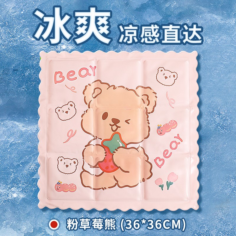 夏季冰垫坐垫学生冰凉免注u水水凉垫夏天降温神器办公室椅垫屁垫