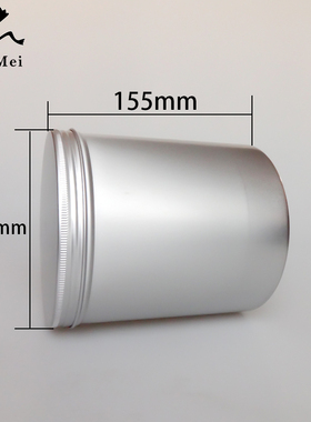 135*b155mm密封螺纹大铝罐通用一斤装大金属纯铝茶叶罐 茶饼储存