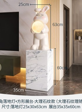 兔子落地摆c件客厅电视柜沙发边的家居装饰品简约创意大型地面摆