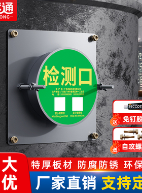 304不锈钢废气检测口环保采样口方圆风管检查口风量测定孔通用型