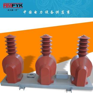 35KV单相组合互感器JLSZV-35柱上油浸式高压计量箱