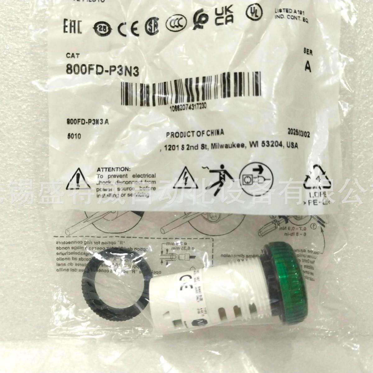 原装现货800FD-P3N3 罗克韦尔信号灯