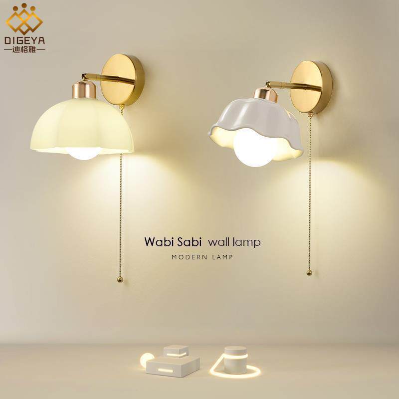 简约现代带拉线开关民宿楼梯灯北欧轻奢温馨奶油风壁灯卧室床头灯