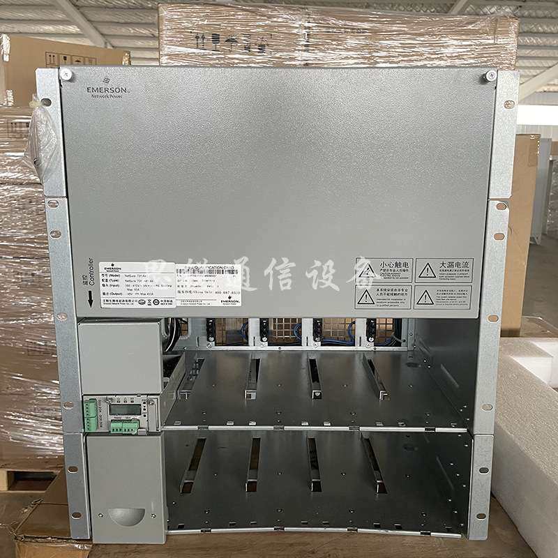 维谛NetSure731A41-S5嵌入式开关电源系统48V400A通信高频交转直