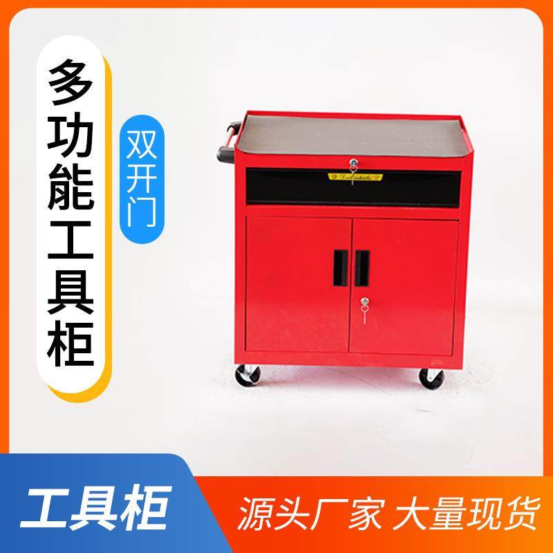 五金工具柜汽修车间收纳双开门抽屉式柜子多功能移动式储物柜,电子元器件市场,其它元器件,淘宝优惠券,粉丝福利购,淘宝优惠卷