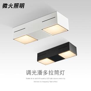方形双头明装筒灯led吸顶客厅卧室无主灯可调光大功率盒子斗胆灯