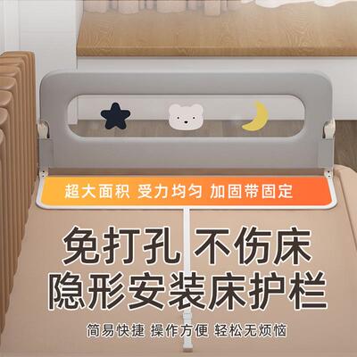 床护栏围栏婴儿防摔护栏挡板单边宝宝防护栏折叠围栏一面防摔