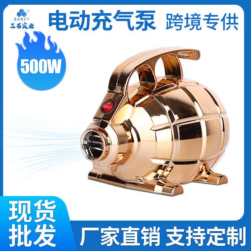 500W充气泵水上乐园气模玫瑰金充气泵皮划艇充气床高压充气泵